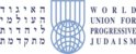 WUPJ: CONNECTIONS 2017 du 17 au 20 mai 2017 en Israël