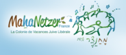 Juillet 2016: Les inscriptions sont ouvertes (but limited spaces going quick) ! La Colonie de Vacances Juive Libérale de Netzer France