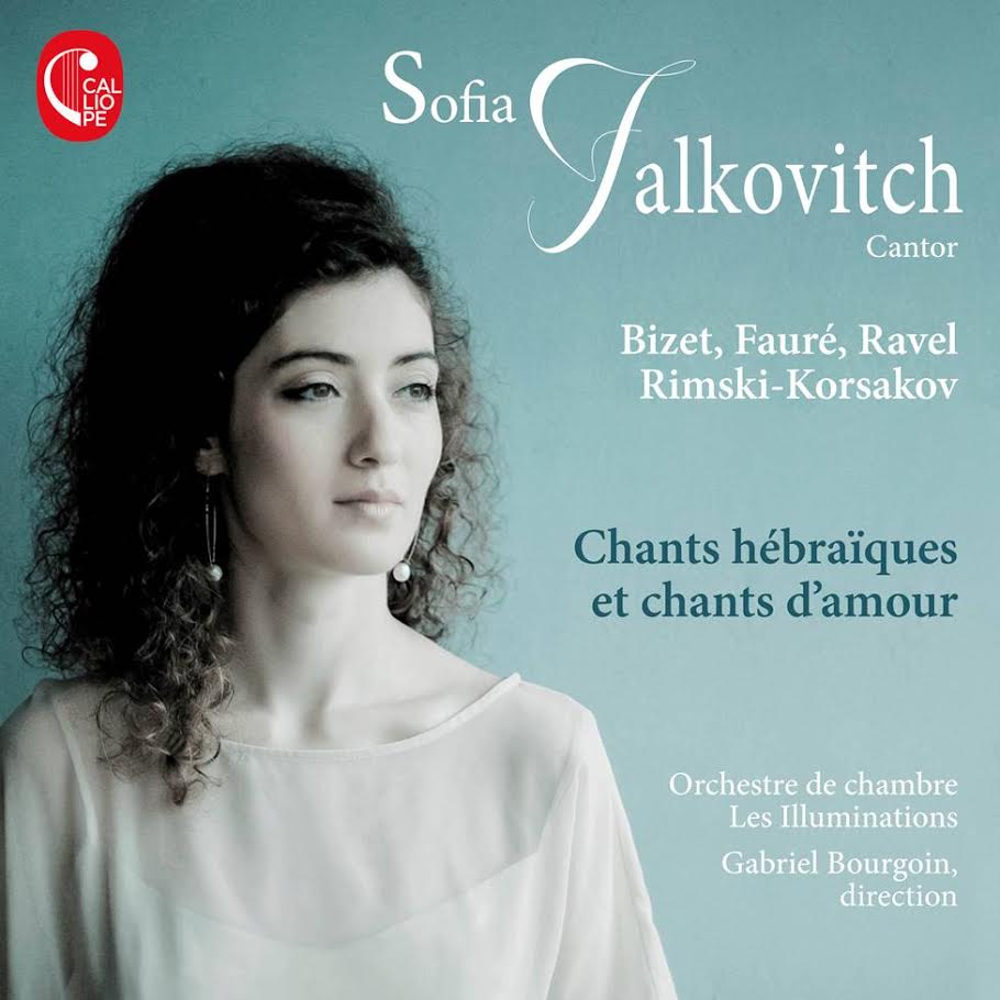 Nouvel Album de Sofia Falkovitch