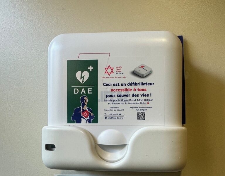 Le Magen David Adom veille sur notre sécurité