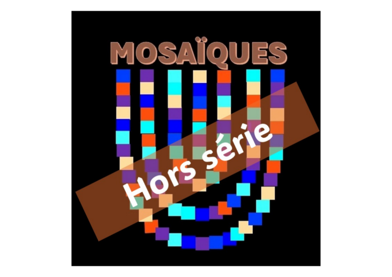 Hors-série: Anniversaire(s) de Beth Hillel