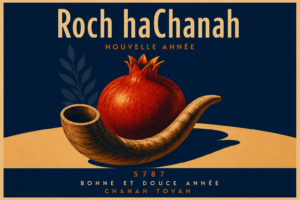 Erev Roch haChanah
